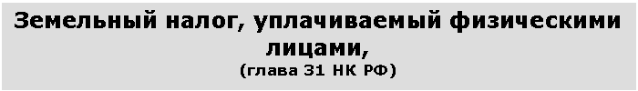 �������:
