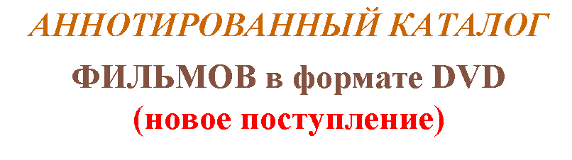 Подпись: