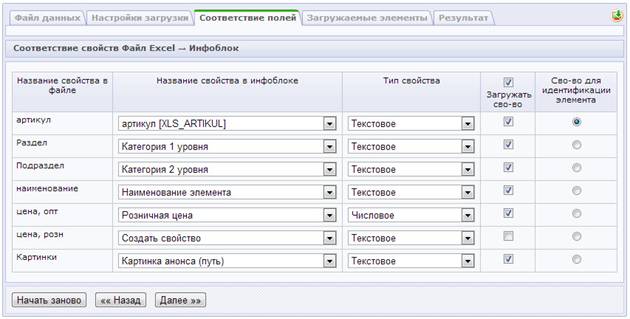 excel_4.jpg