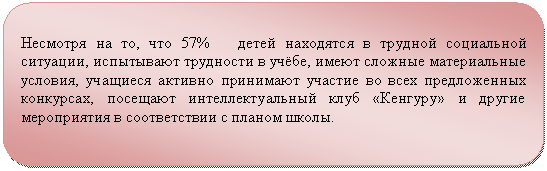 ����������� �������������: �������� �� ��, ��� 57% ����� ��������� � ������� ���������� ��������, ���������� ��������� � �����, ����� ������� ������������ �������, �������� ������� ��������� ������� �� ���� ������������ ���������, �������� ���������������� ���� «�������» � ������ ����������� � ������������ � ������ �����.



