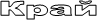 ����