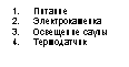 �������: