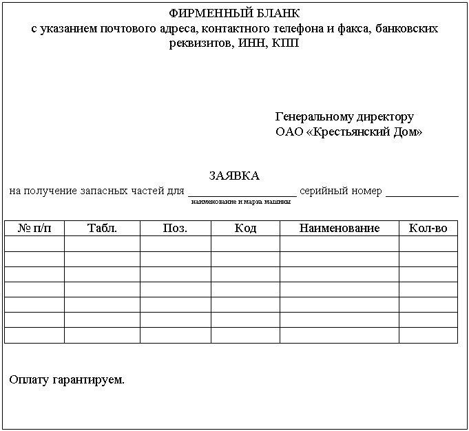 �������: