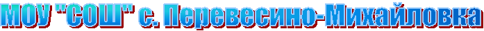 ��� "���" �. ����������-����������
