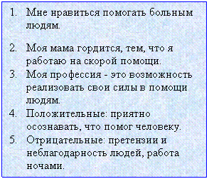�������: 1. ��� ��������� �������� ������� �����.

2. ��� ���� ��������, ���, ��� � ������� �� ������ ������.

3. ��� ��������� - ��� ����������� ����������� ���� ���� � ������ �����.

4. �������������: ������� ����������, ��� ����� ��������. 

5. �������������: ��������� � ��������������� �����, ������ ������.






