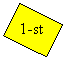 �������: 1-st