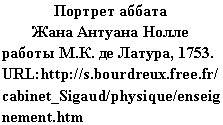 Подпись: