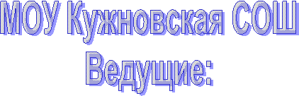 ��� ���������� ���

�������:

