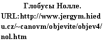 Подпись: