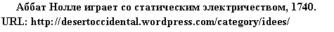 Подпись: