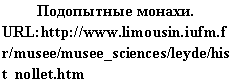 Подпись: