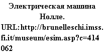 Подпись: