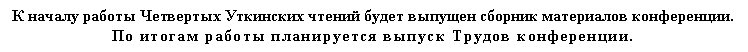 Подпись: