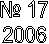 � 17

2006