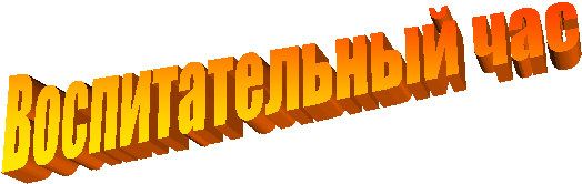 �������������� ���
