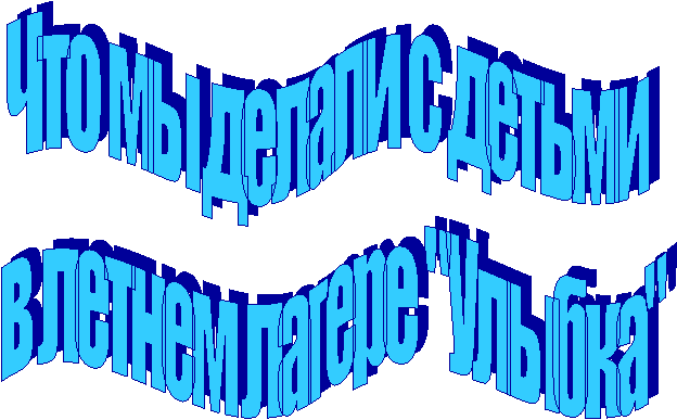 ��� �� ������ � ������

 � ������ ������ "������"