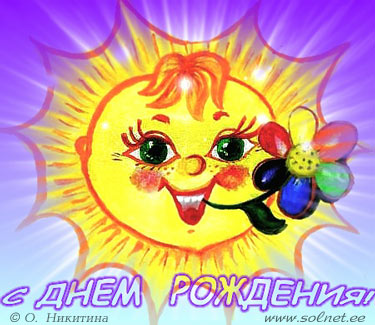 http://cards.solnet.ee/images/dr31.jpg