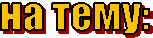 �� ����: