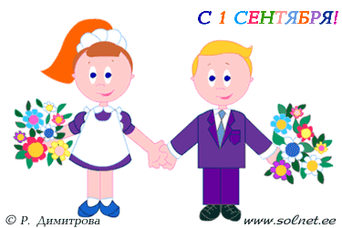 http://cards.solnet.ee/images/s004.gif