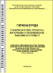 http://*****/miee/izdat/knig/gig_rm.gif