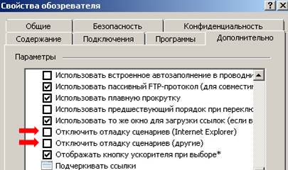 ie9-enabled