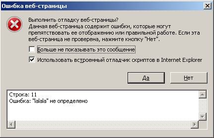 ie9-bug