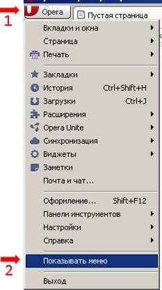 opera
