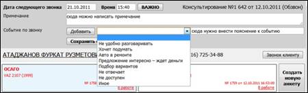 ris1-1-8.JPG