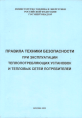 http://*****/miee/izdat/knig/ptb.gif
