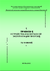 http://*****/miee/izdat/knig/pr_lift.gif