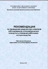 http://*****/miee/izdat/knig/rek_med.gif