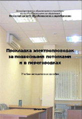 http://*****/miee/izdat/knig/prokl.gif