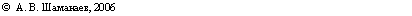 �������: © , 2006