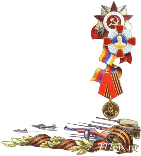 Картинка 309 из 2790