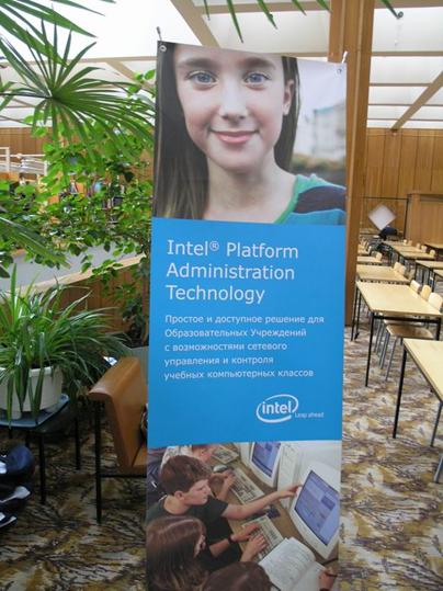 ��������� ������ ���������� Intel PAT?
