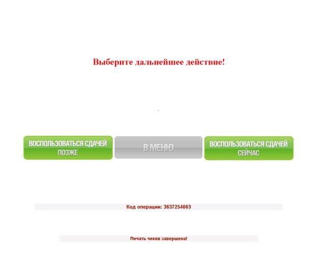 Manual_6_overpay.png