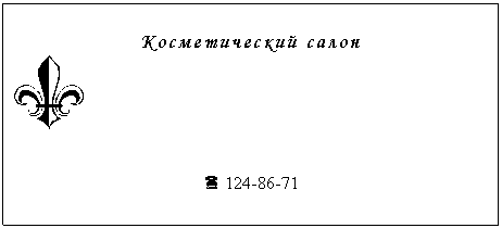 �������: ������������� �����

 





É 

