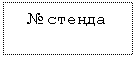 �������: � ������