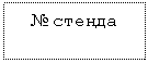 �������: � ������