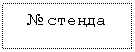 �������: � ������