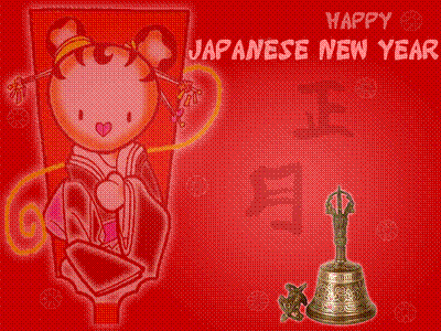 happy-japanese-new-year.png