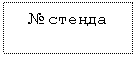 �������: � ������