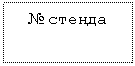 �������: � ������