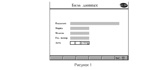 Подпись:
Рисунок 48