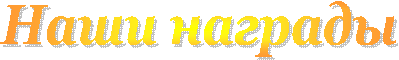 ���� �������
