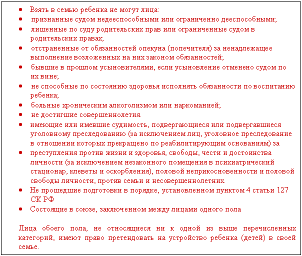 �������: � ����� � ����� ������� �� ����� ����:

� ���������� ����� ��������������� ��� ����������� �������������;

� �������� �� ���� ������������ ���� ��� ������������ ����� � ������������ ������;

� ������������ �� ������������ ������� (����������) �� ������������ ���������� ����������� �� ��� ������� ������������;

� ������ � ������� �������������, ���� <a title=