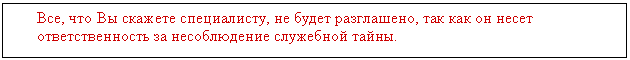 �������: ���, ��� �� ������� �����������, �� ����� ����������, ��� ��� �� ����� ��������������� �� ������������ ��������� �����.



