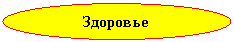 ����: ��������