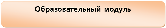 ����������� �������������: ��������������� ������