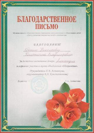 C:\Documents